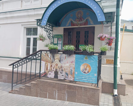 Благослови, Господи, любящих благолепие Дома Твоего